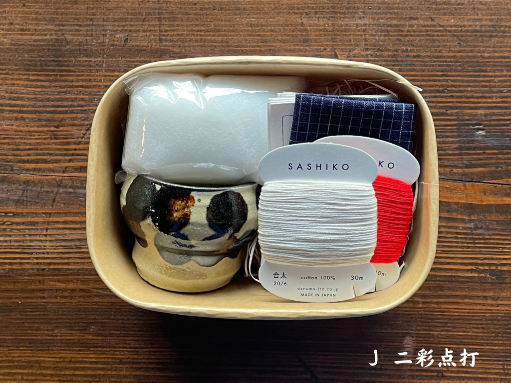 Ryukyu Pottery Pincushion Kit