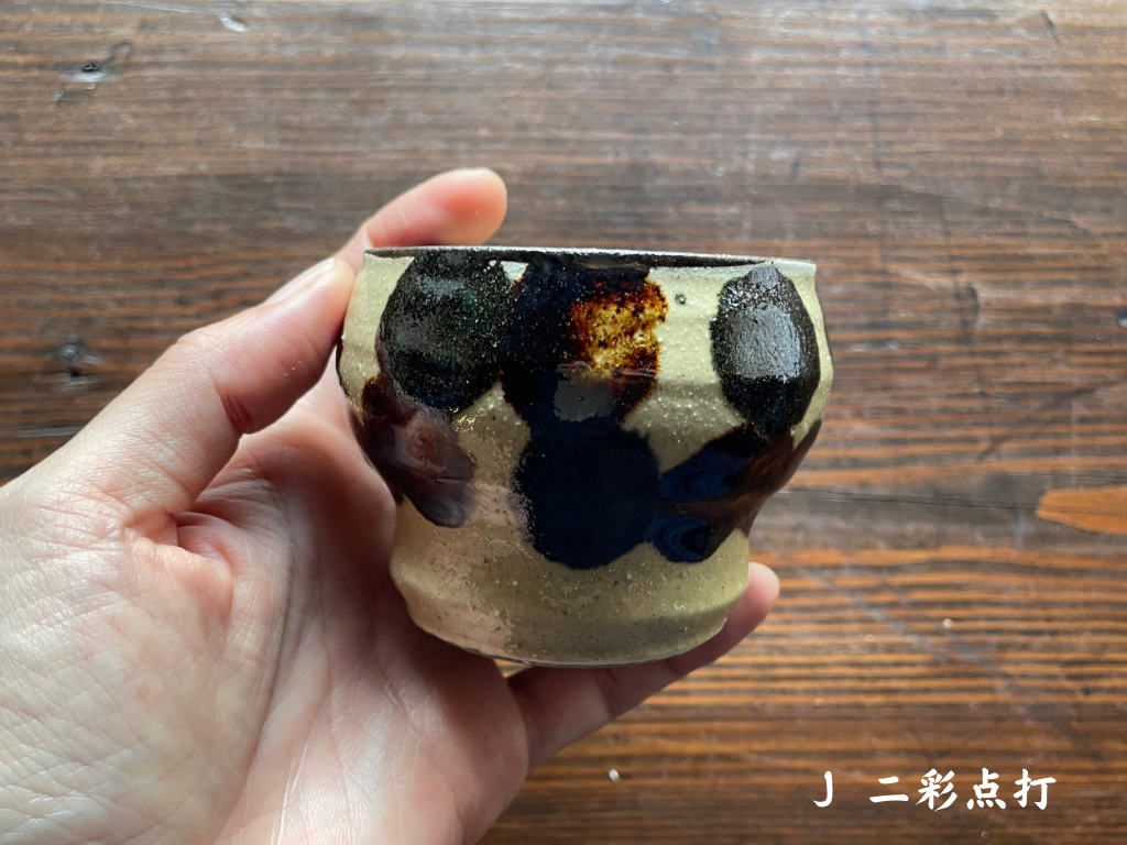 Ryukyu Pottery Pincushion Kit