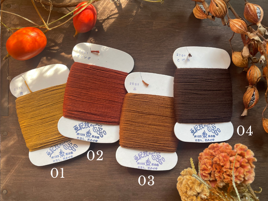 Plant dyed THICK sashiko threads