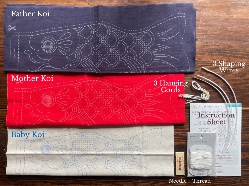 【SASHIKO.LAB】Sashiko Koinobori Kit