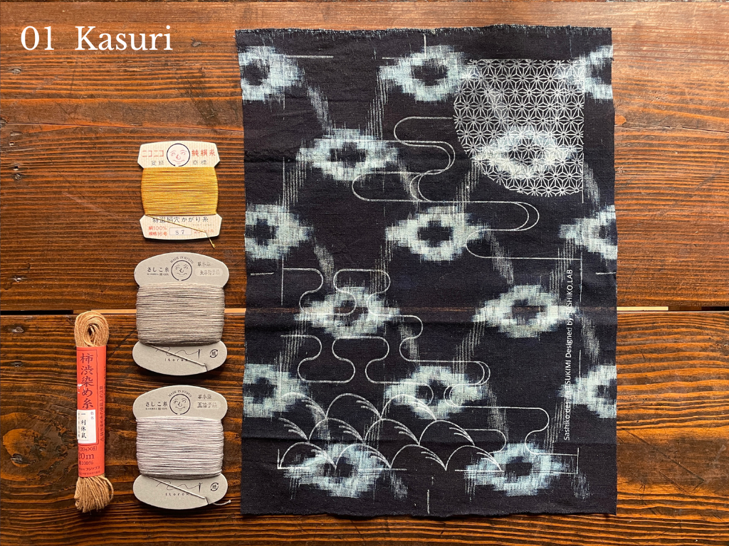 【SASHIKO.LAB】TSUKIMI Sashiko kit
