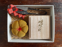 Load image into Gallery viewer, 【SALE BY SUBSCRIPTION】Kyoto Souvenir Box
