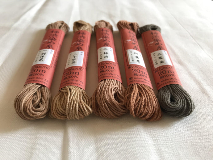 Kakishibu dyed sashiko thread - SASHIKO.LAB