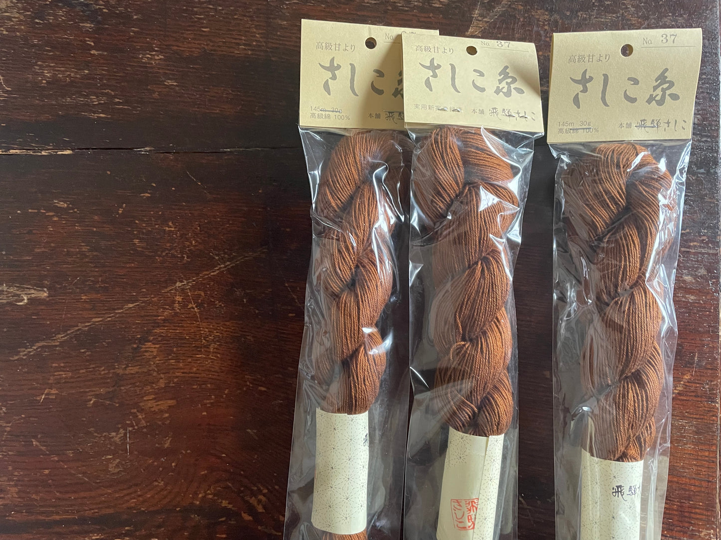 Kazue’s favorite brown thread from Hida Sashiko