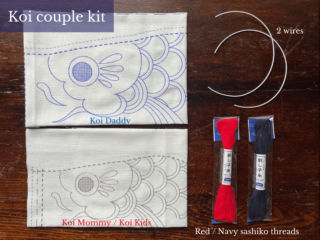 Sashiko Koinobori Kit – SASHIKO.LAB Sashiko Koinobori Kit – SASHIKO.LAB