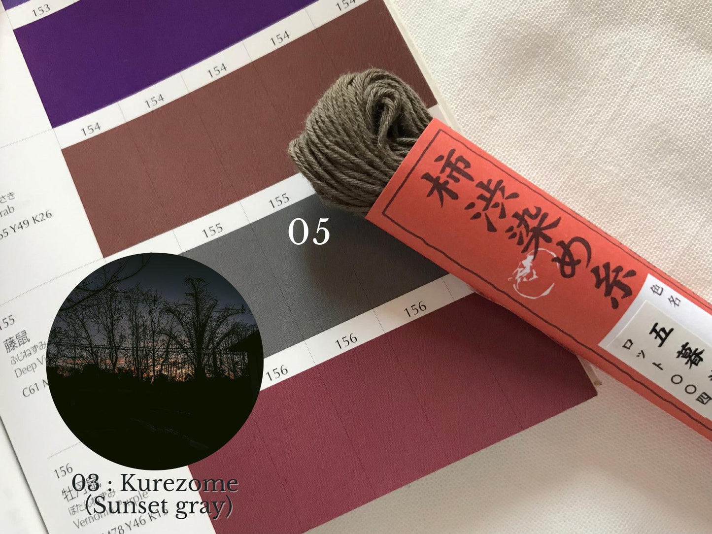 Kakishibu dyed sashiko thread - SASHIKO.LAB