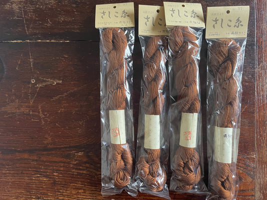 Kazue’s favorite brown thread from Hida Sashiko