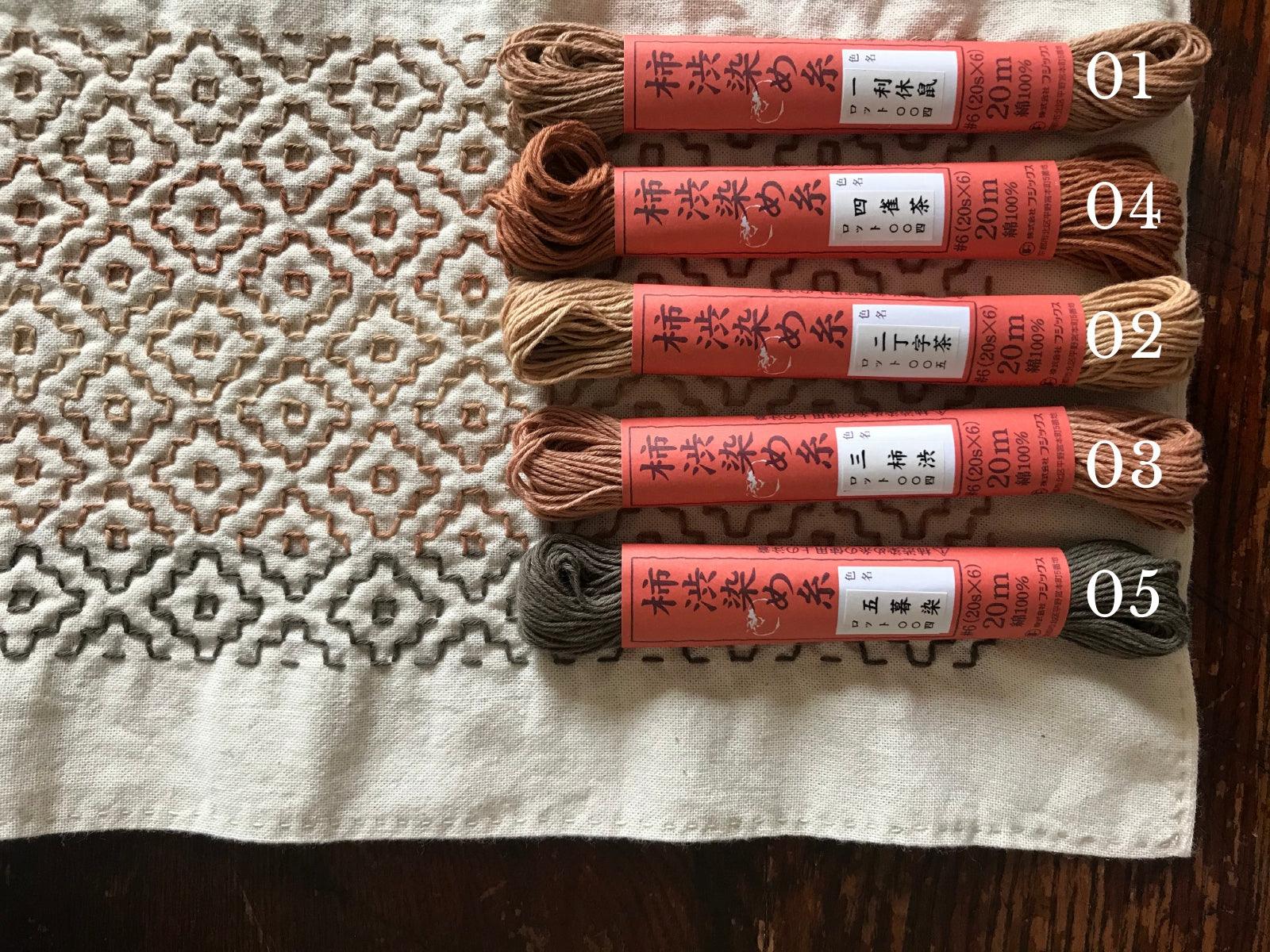 Kakishibu dyed sashiko thread - SASHIKO.LAB