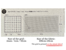 Load image into Gallery viewer, LARGE SIZE / Grid-stenciled sashiko cloth
