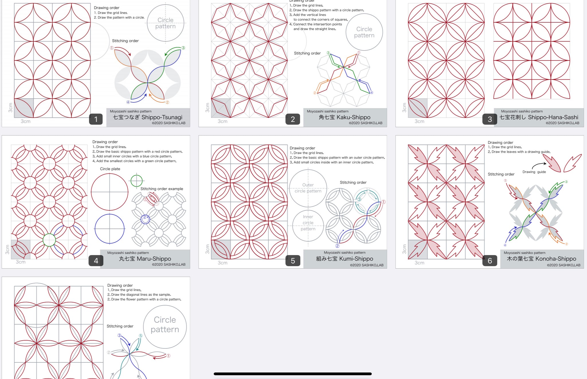 Instant Download SASHIKO Pattern(PDF) | Shippo and 8 its variations ...