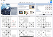 Load image into Gallery viewer, Instant Download Pattern(PDF) | Kaku-Asanoha
