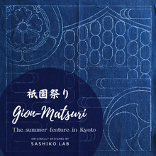Load image into Gallery viewer, Gion-matsuri sashiko design / Instant Download Pattern(PDF)
