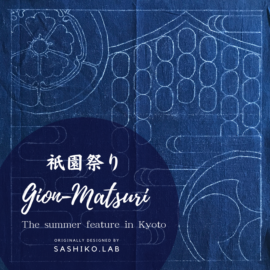 Gion-matsuri sashiko design / Instant Download Pattern(PDF)
