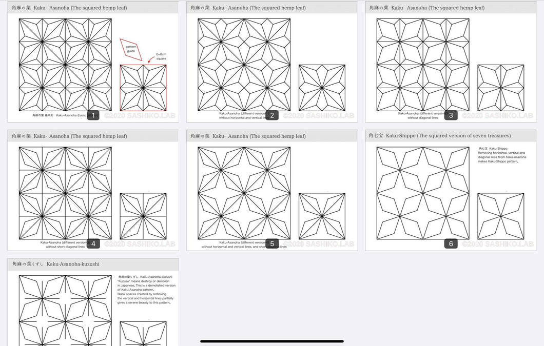 Instant Download Pattern(PDF) | Kaku-Asanoha - SASHIKO.LAB