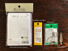 Load image into Gallery viewer, Sashiko starter kit | white or navy, hanafukin, sashiko kit - SASHIKO.LAB

