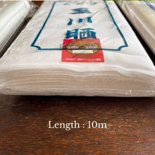 Load image into Gallery viewer, Bolt of plain sarashi fabric in 3 colors - SASHIKO.LAB
