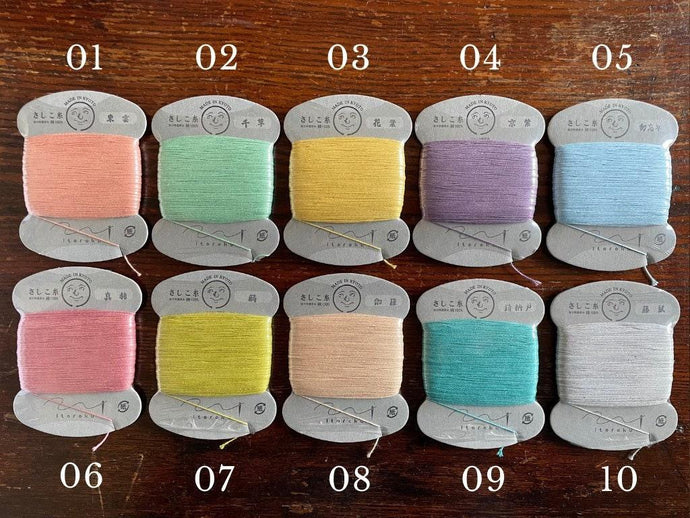 SASHIKO THREAD, Japan colors / 10 colors inspired by Japanese nature and culture. Perfect gift manufactured and dyed in Kyoto, Japan. - SASHIKO.LAB
