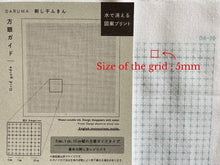 Load image into Gallery viewer, Ultimate Hanafukin Sashiko kit - SASHIKO.LAB

