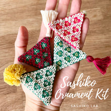 Load image into Gallery viewer, SASHIKO ORNAMENT KIT with video lesson

